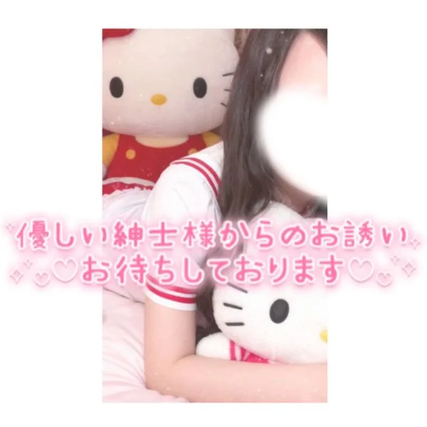 出勤♡