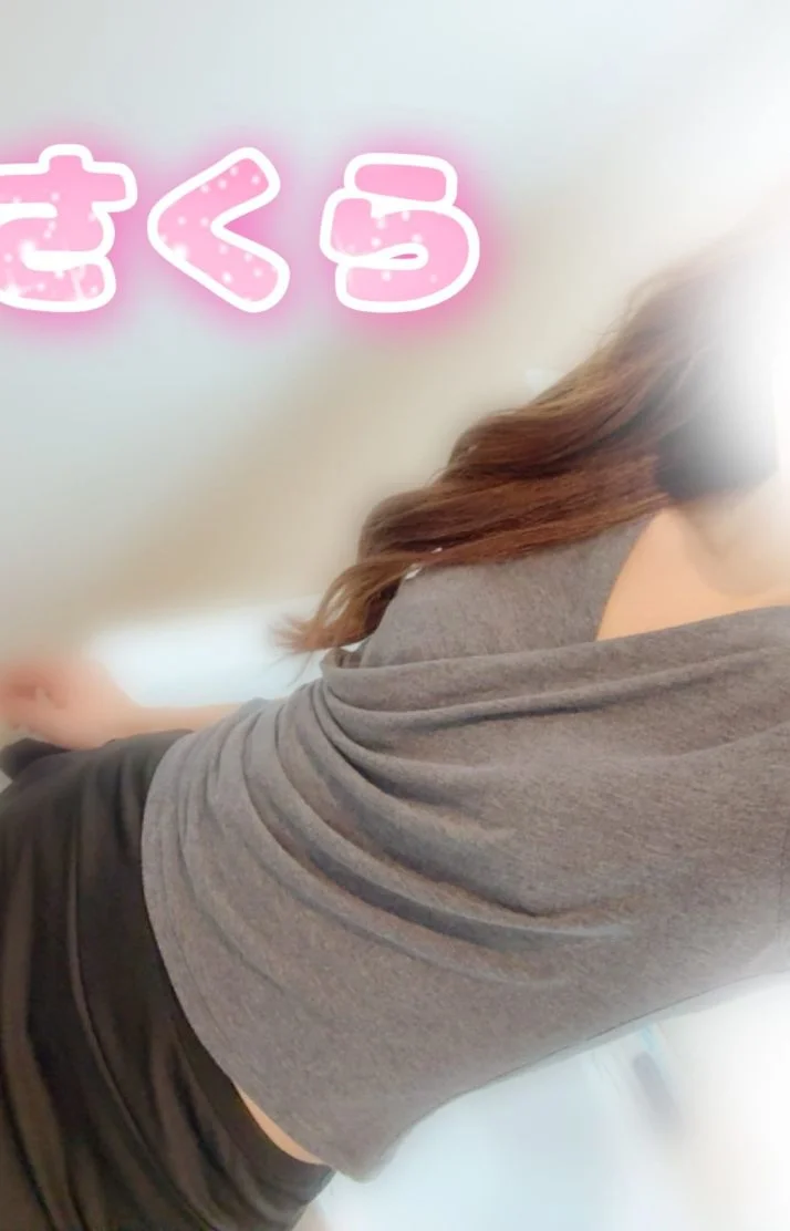 まきまき♡