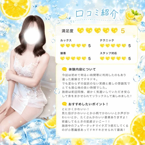 猫蕎麦さん口コミありがとう♡