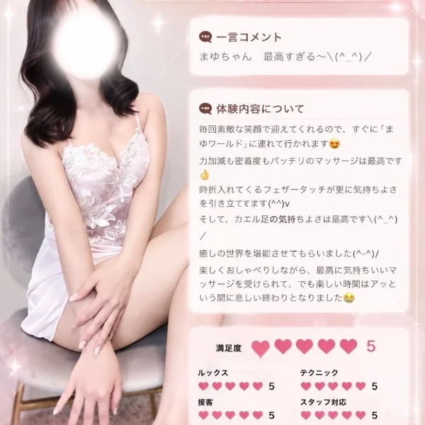 ♡クチコミ紹介♡