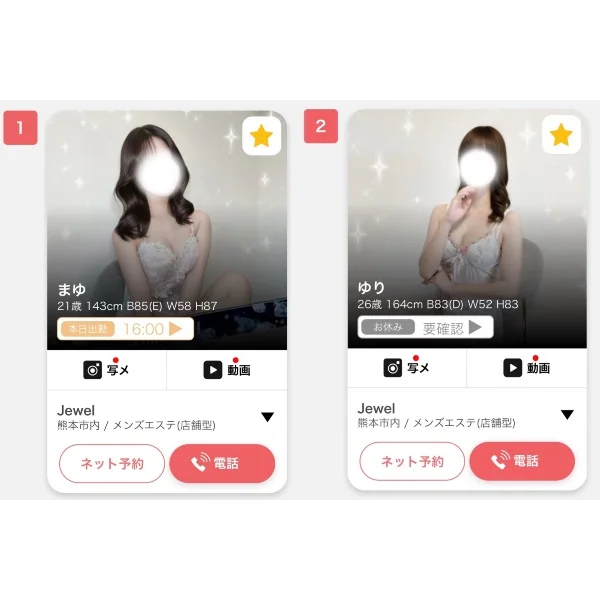 全業種1位〜☆