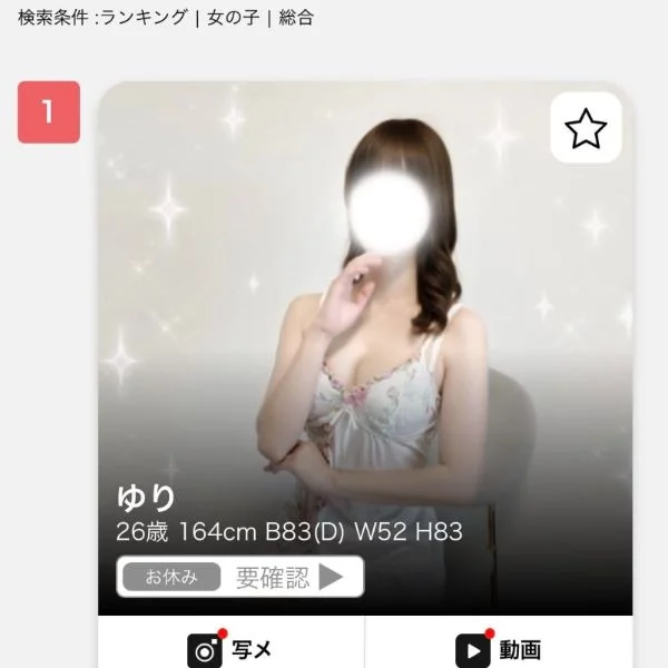 ありがとう存じます（๑⃙⃘ˊ꒳​ˋ๑⃙⃘） ¨̮♡