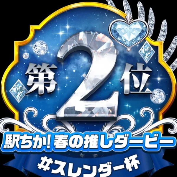 Jewelゆりのみなさんのおかげでした！