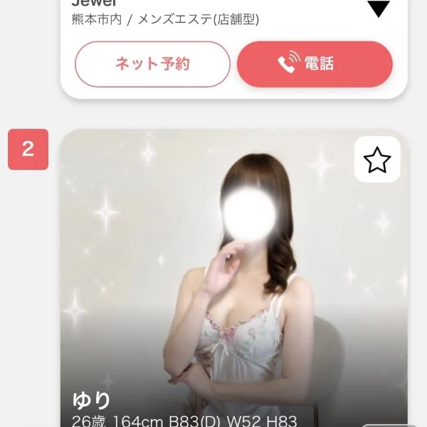 みてみて〜ᐠ( ᐢωᐢ )ᐟ