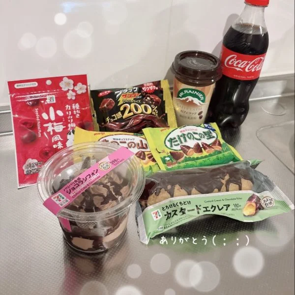 ありがとう（ ; ; ）♡そして、、