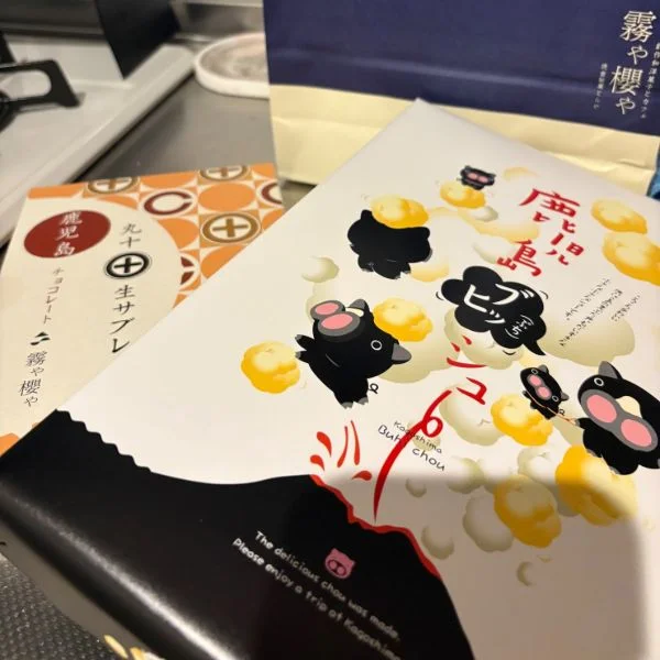 県外から♡♡  お礼♡