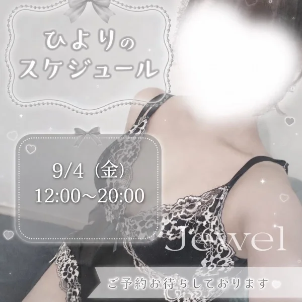 出勤スケジュール♫