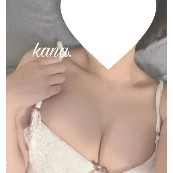 おやすみなさい  かな