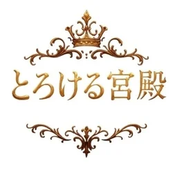 【正直赤字です】驚愕の90分〇〇円！！...