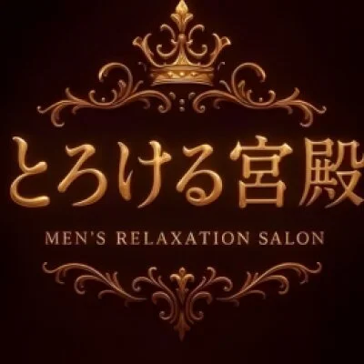 当店のHP限定で過去最安値?!唯一無二のクーポンあり