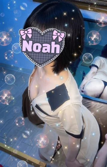 Noah