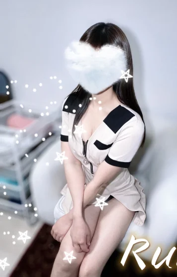 Rua