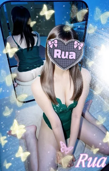 Rua