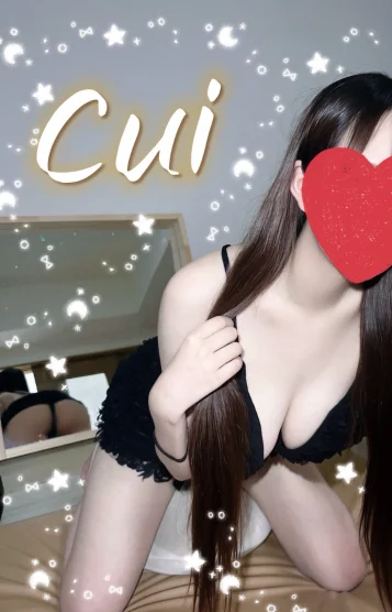 キュイ