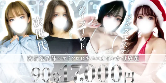 Melty Room -メルティールーム-ホテル案内・自宅