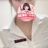 姫野なのは