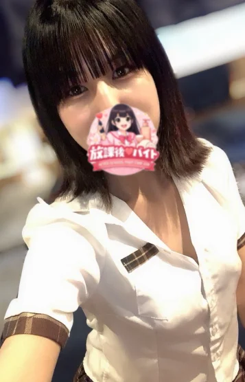 七海ほたか