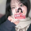 鶴来ゆな