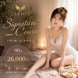 お店のコースその3