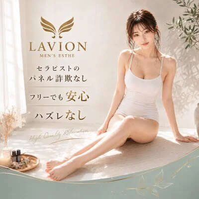 お店の特徴その1