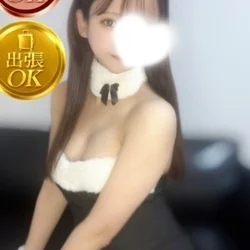 める