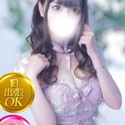るな