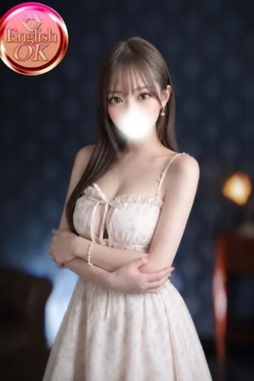 あん
