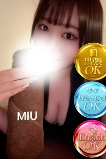 みう