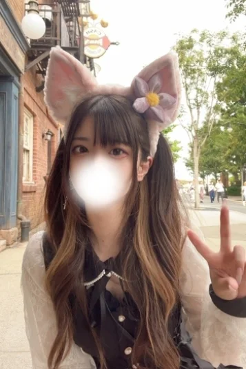 るな