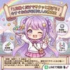 1日働くだけでサクッと稼げる！今すぐお金が必要な人の救世主✨のサムネイル
