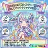 異次元の報酬システム！驚きの高収入で今すぐリッチに変身💎のサムネイル