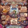 未経験から一歩踏み出す♪優しいサポートで安心スタート✨のサムネイル
