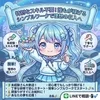 特別なスキル不要！誰もが稼げるシンプルワークで理想の収入へのサムネイル