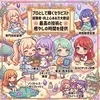 ピリピリ感ゼロ！業界トップクラスの高還元で潤う毎日💰のサムネイル
