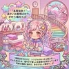 客層抜群！温かいお客様ばかりだから、接客がもっと楽しくなる♪のサムネイル