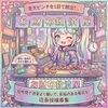 お財布の救世主🌈短時間で効率よく稼いで、余裕のある毎日をのサムネイル
