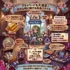 プライベートも大満足♪好きな時に稼げる自由スタイル🌸のサムネイル