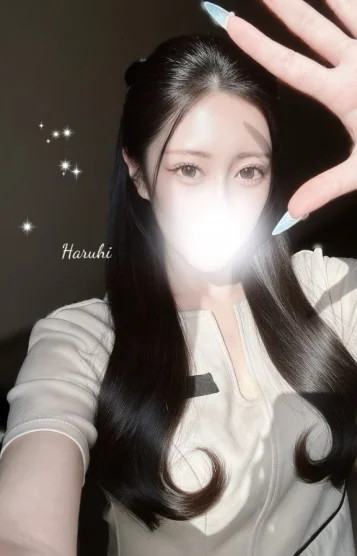 はるひ