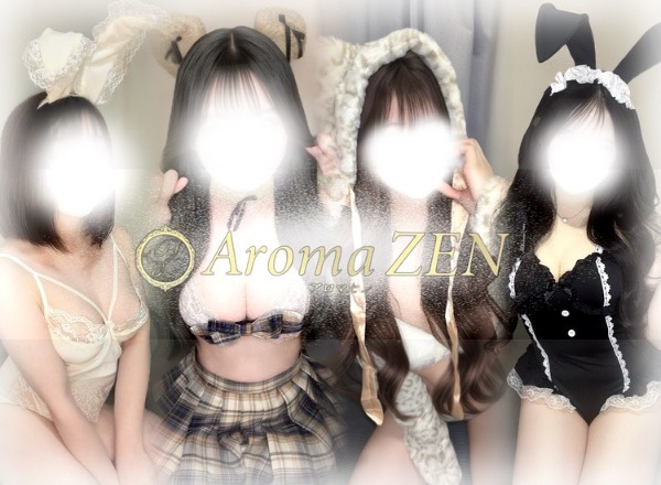 Aroma ZEN