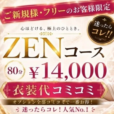 お店の特徴その3