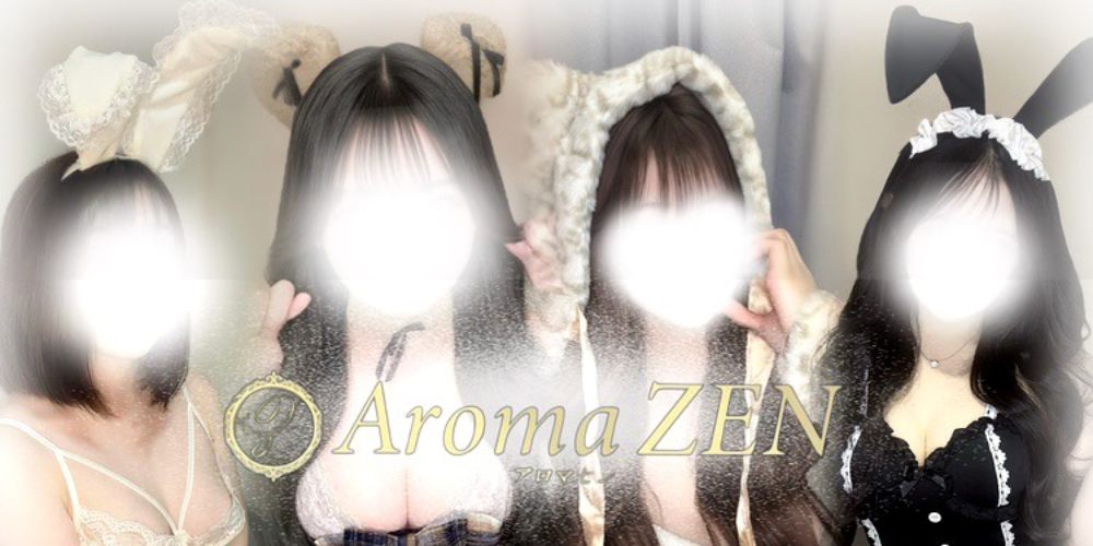 Aroma ZEN