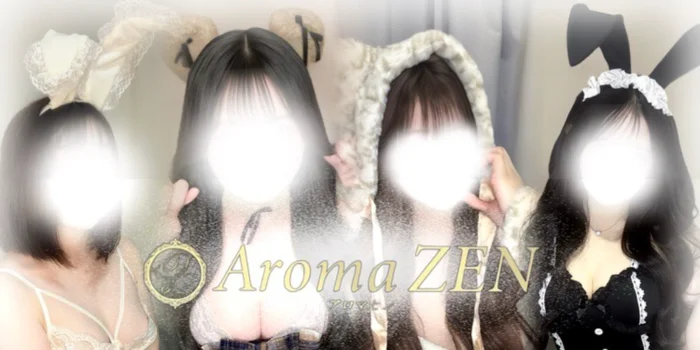Aroma ZEN