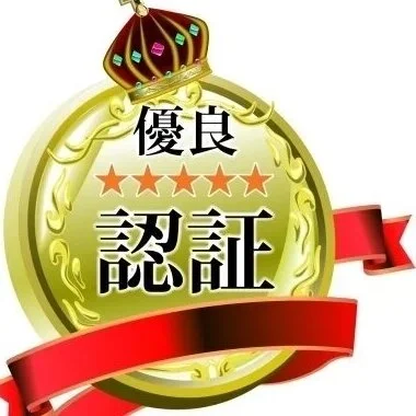 錦糸町メンズエステ　美的SPA　のメリットイメージ(3)