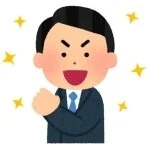 採用担当のいわさんさん
