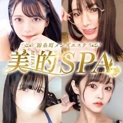 🥇エリアNo.1🥇　美女と過ごす癒し空...