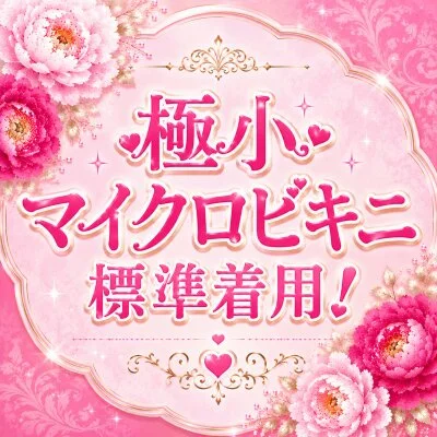 お店の特徴その1