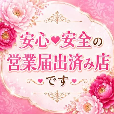 お店の特徴その3