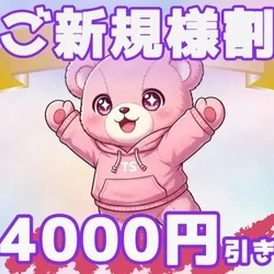 【受付開始❣️】ご予約はお早めに(｀・...