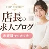 【最初はみんな「ちょっと不安」からです😊】のサムネイル