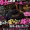 本音のサムネイル